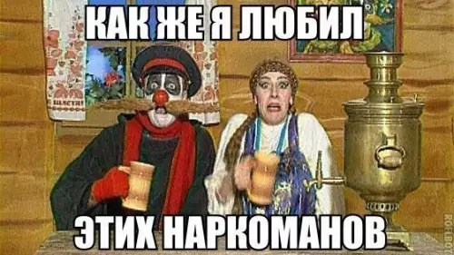 Смешная картинка №191490 Старики поймут.