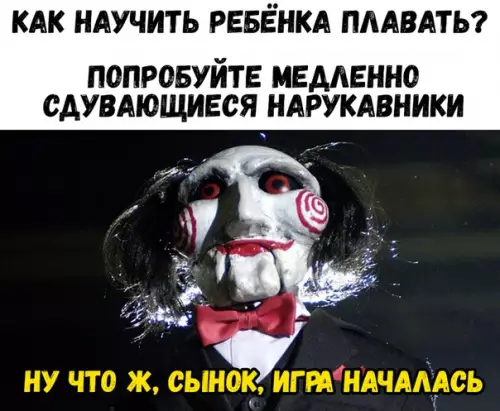 Смешная картинка №369625
