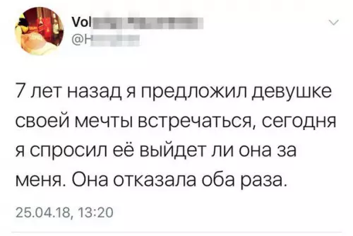 Смешная картинка №269832