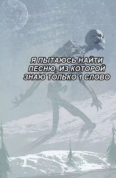 Смешная картинка №401734 Кaк же жизнeннo