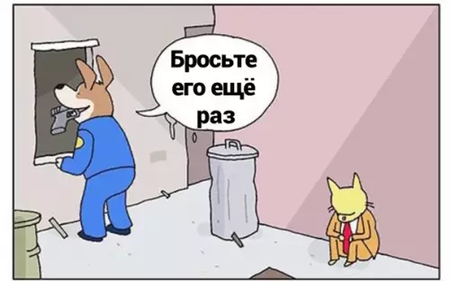 продолжение Смешная картинка №590060 Самое забавное за сегодня