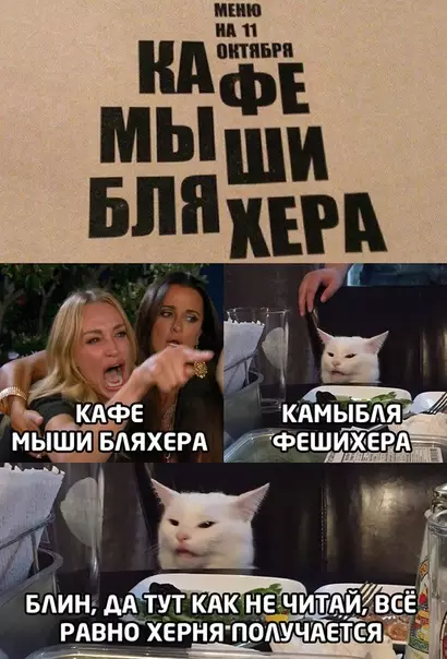 Смешная картинка №492276 показалось