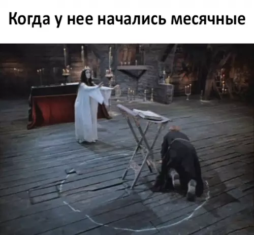 Смешная картинка №287296