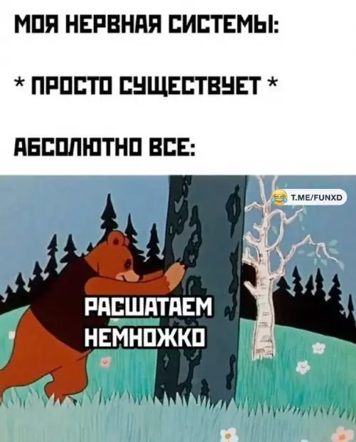 Смешная картинка №752964