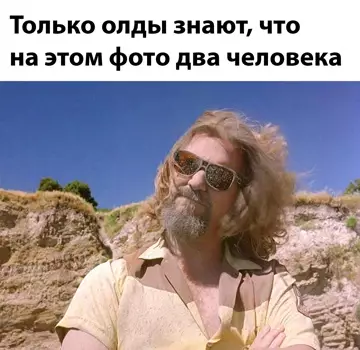 Смешная картинка №787355