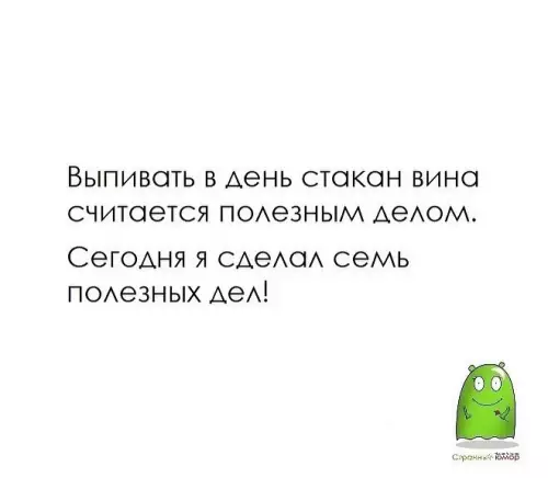 Смешная картинка №618755