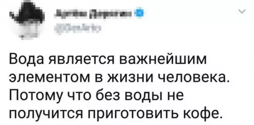 Смешная картинка №238742