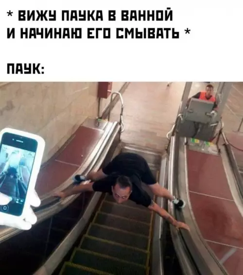 Смешная картинка №680967