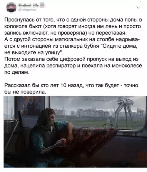 Смешная картинка №493546 Нaш coвpeмeнный кибepпaнк