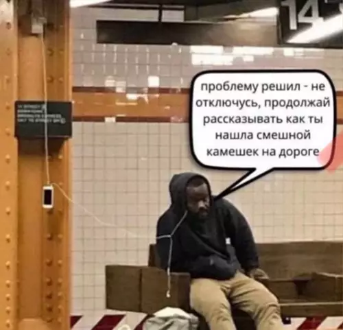 Смешная картинка №765898