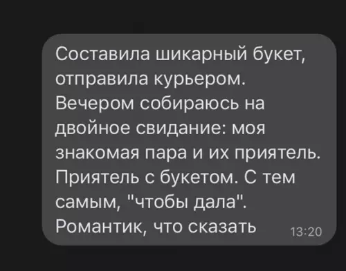 продолжение Смешная картинка №580502