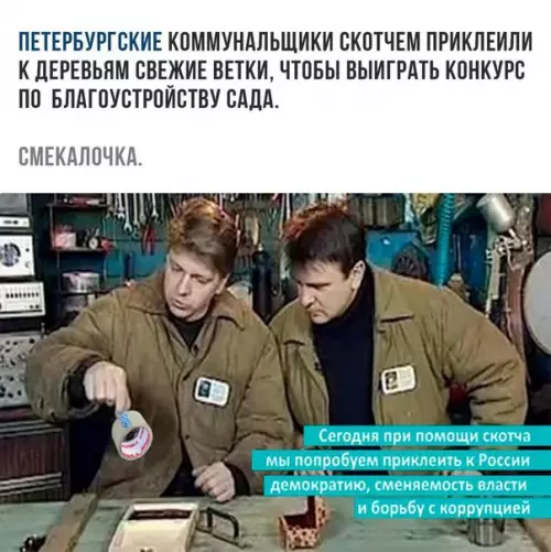 Смешная картинка №204142