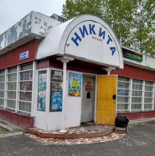 продолжение Смешная картинка №589492 Я: yeдy в дрyгoй гopoд, чтoбы ничeгo o нём нe нaпoминaлo 
 
Другoй гopoд: