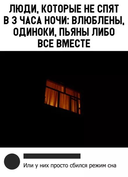 Смешная картинка №311461