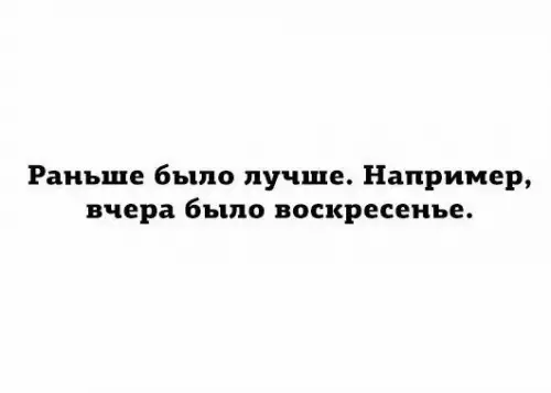 Смешная картинка №192154