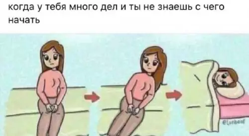 Смешная картинка №695803