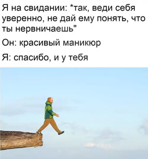 Смешная картинка №267810