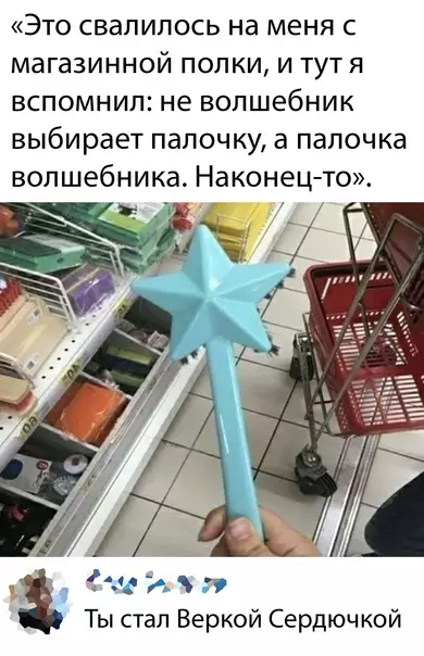 Смешная картинка №578913
