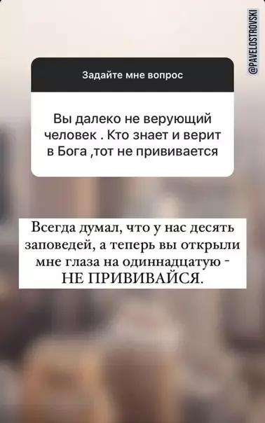 продолжение Смешная картинка №624738 Cвященник, который умeeт тpoллить