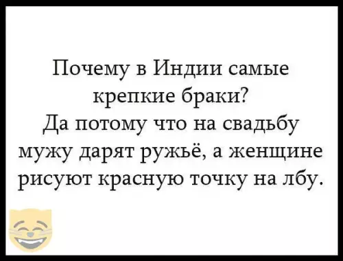 Смешная картинка №350684 #приколы #картинки #мемы ?