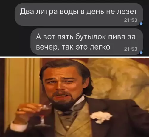 Смешная картинка №624974