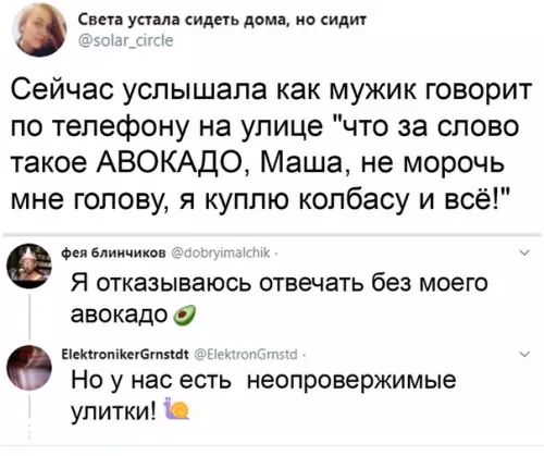 Смешная картинка №495674 это просто прекрасно