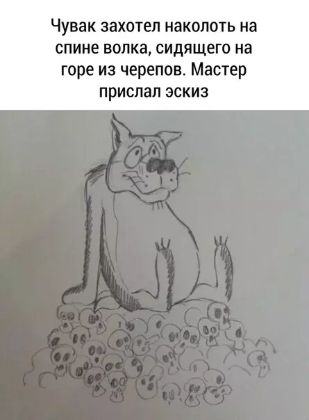 Смешная картинка №454985 Мастер своего дела