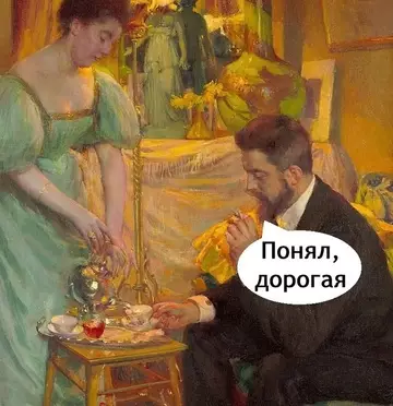 продолжение Смешная картинка №758459