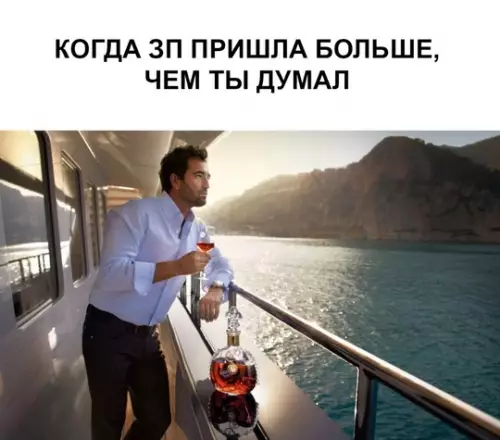 Смешная картинка №748919