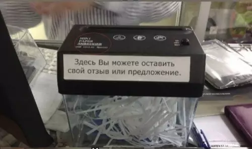Смешная картинка №287356 Когда руководство волнует ваше мнение