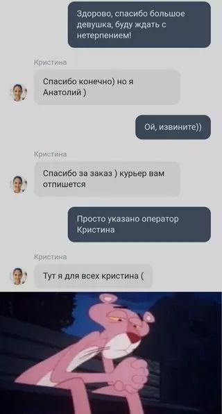 Смешная картинка №700037