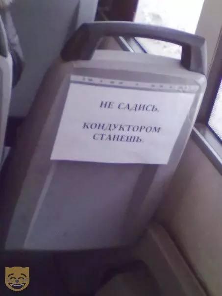 Смешная картинка №323923