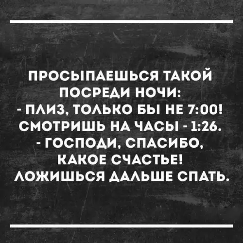 Смешная картинка №227794