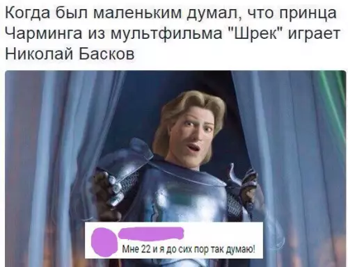 Смешная картинка №175046