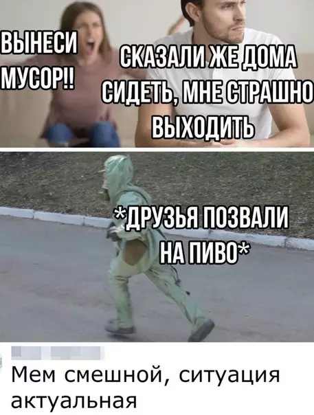Смешная картинка №481611