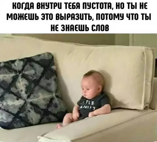 Смешная картинка №367526