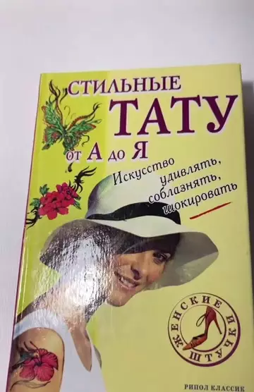 картинка