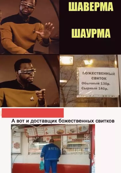 Смешная картинка №509865