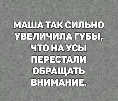 Смешная картинка №734161
