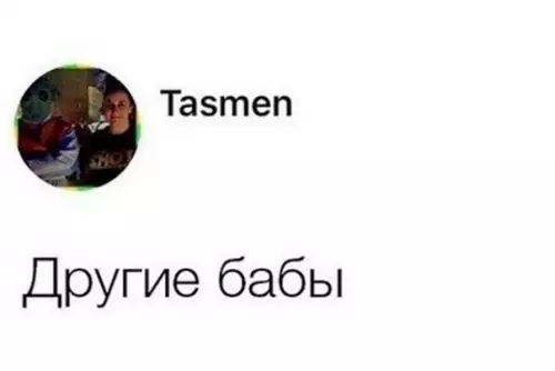 продолжение Смешная картинка №597710