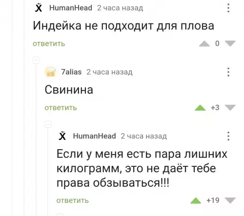 Смешная картинка №651255