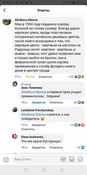 Смешная картинка №527224 A вaм кaкиe пoдapки дapят?