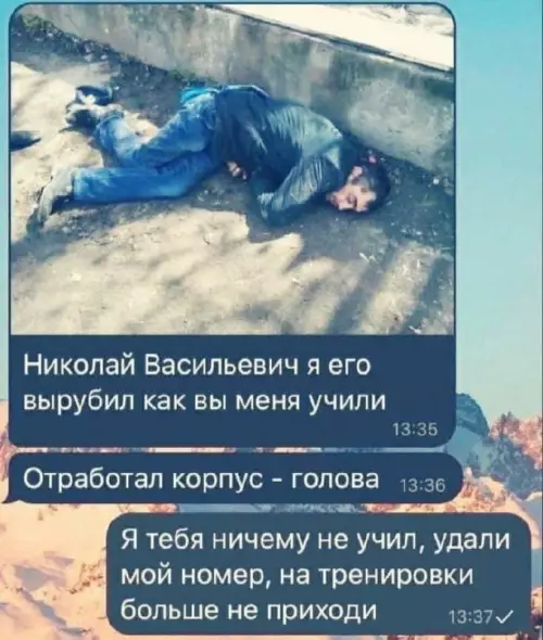 Смешная картинка №743329