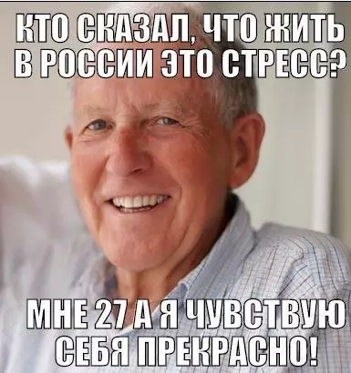 Смешная картинка №308470