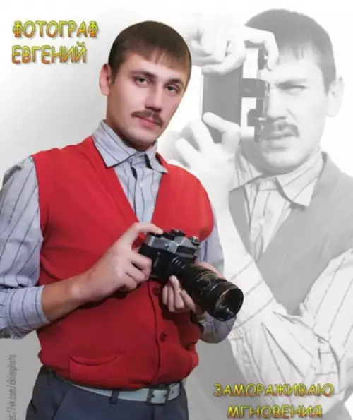 Смешная картинка №666179