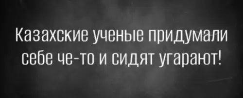 Смешная картинка №773594