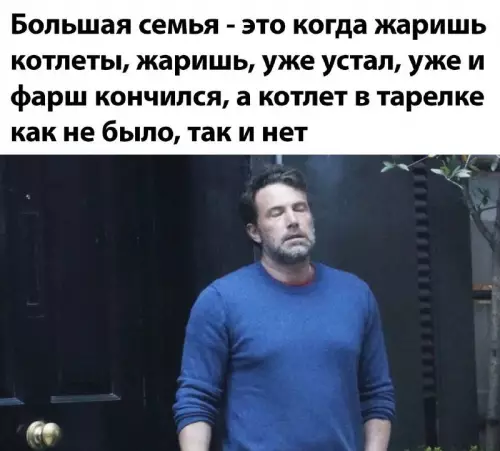 Смешная картинка №719326