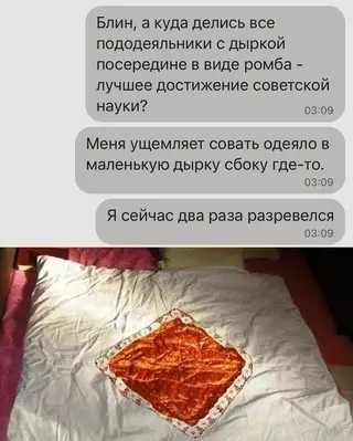 Смешная картинка №670270 Хватит это терпеть!