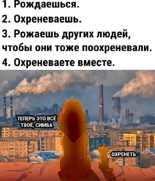 Смешная картинка №680857