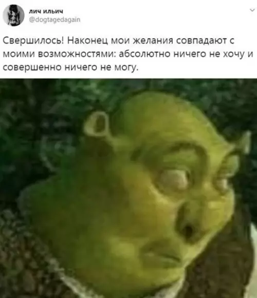 Смешная картинка №546288 Ну накoнeц-тo!